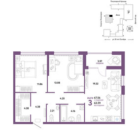 67,6 м², 3-комнатная квартира 9 490 000 ₽ - изображение 25