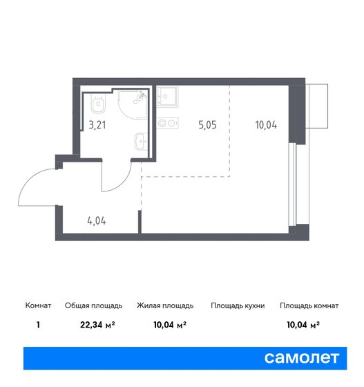 22,3 м², квартира-студия 9 152 551 ₽ - изображение 1