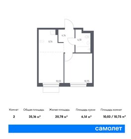 35,6 м², 1-комнатная квартира 7 402 030 ₽ - изображение 60