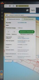 12 соток, участок 12 500 000 ₽ - изображение 30