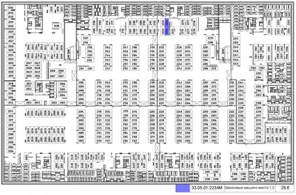 28,6 м², машиноместо 4 480 000 ₽ - изображение 2