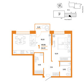 48,9 м², 1-комнатная квартира 6 890 000 ₽ - изображение 18