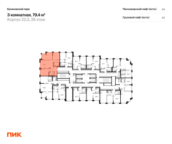 78 м², 3-комнатная квартира 24 200 000 ₽ - изображение 59