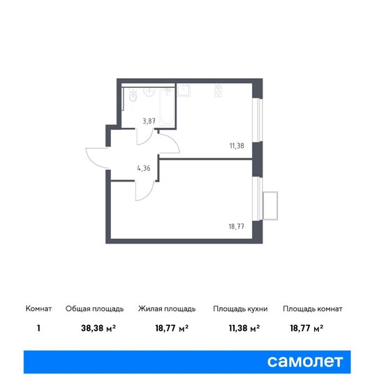 38,4 м², 1-комнатная квартира 6 875 253 ₽ - изображение 18