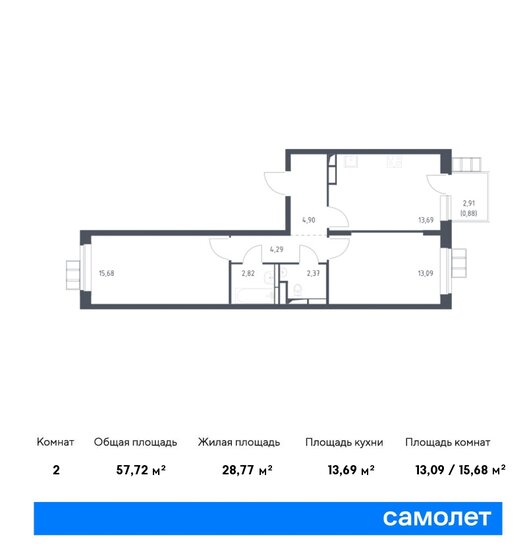 57,7 м², 2-комнатная квартира 12 900 034 ₽ - изображение 1