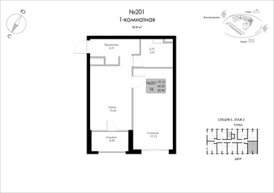 74,5 м², 1-комнатная квартира 13 153 268 ₽ - изображение 34