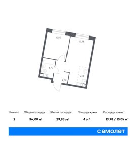 37,1 м², 1-комнатная квартира 8 500 000 ₽ - изображение 89
