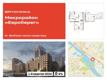 Квартира 162,3 м², 3-комнатная - изображение 1