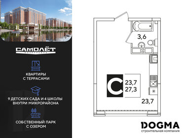 27,3 м², квартира-студия 4 458 090 ₽ - изображение 4