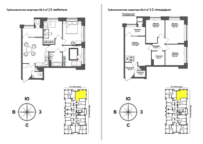 Квартира 68,4 м², 3-комнатная - изображение 1