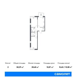 60,5 м², 2-комнатная квартира 10 569 150 ₽ - изображение 33