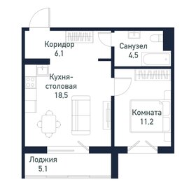 40,5 м², 1-комнатная квартира 5 737 500 ₽ - изображение 19