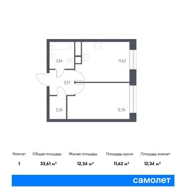 42 м², 1-комнатная квартира 5 400 000 ₽ - изображение 10