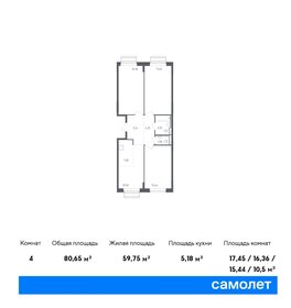 90,6 м², квартира-студия 14 900 000 ₽ - изображение 87