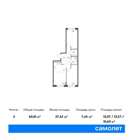 Квартира 60 м², 2-комнатная - изображение 1