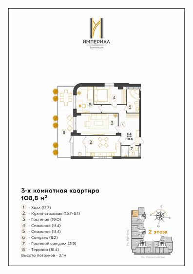 108,8 м², 3-комнатная квартира 12 500 000 ₽ - изображение 8