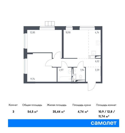 54,5 м², 2-комнатная квартира 11 850 240 ₽ - изображение 1