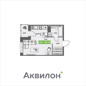 Квартира 26,1 м², студия - изображение 1