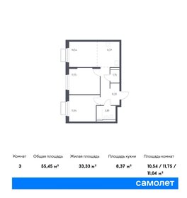 55,5 м², 2-комнатная квартира 19 325 844 ₽ - изображение 29
