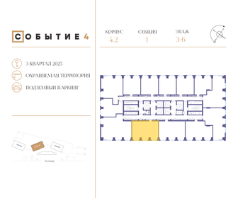 72,1 м², 2-комнатная квартира 31 666 320 ₽ - изображение 47