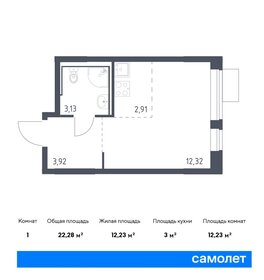 22,3 м², квартира-студия 7 715 319 ₽ - изображение 16