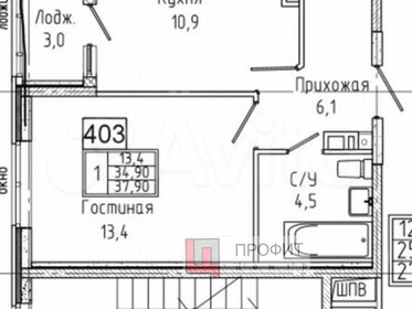 Квартира 38 м², 1-комнатная - изображение 2