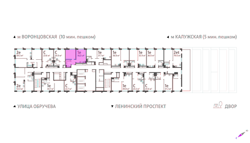 42,3 м², 1-комнатная квартира 14 499 999 ₽ - изображение 110