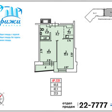 Квартира 45,6 м², 2-комнатная - изображение 2