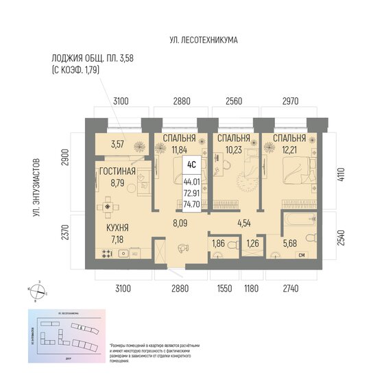 74,7 м², 4-комнатная квартира 10 682 100 ₽ - изображение 35