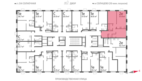 57,8 м², 2-комнатная квартира 22 625 464 ₽ - изображение 47