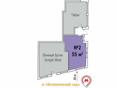 55 м², торговое помещение - изображение 3