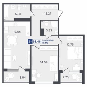 71 м², 3-комнатная квартира 7 650 000 ₽ - изображение 67