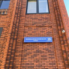 14 м², юридический адрес - изображение 3