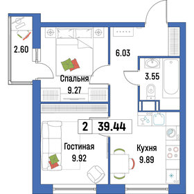 47,2 м², 2-комнатная квартира 5 350 000 ₽ - изображение 51