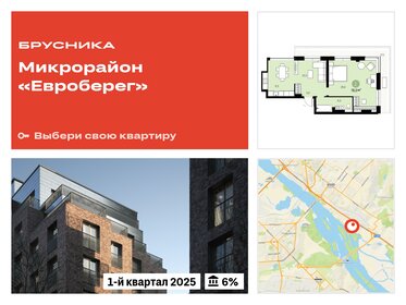 Квартира 78 м², 1-комнатная - изображение 1