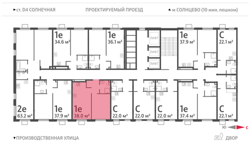 40 м², 1-комнатная квартира 17 800 000 ₽ - изображение 123