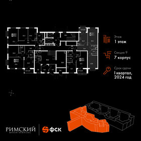 Квартира 58,7 м², 2-комнатная - изображение 2