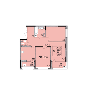 Квартира 87,2 м², 3-комнатная - изображение 1