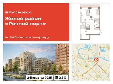 101,9 м², 3-комнатная квартира 13 089 000 ₽ - изображение 13