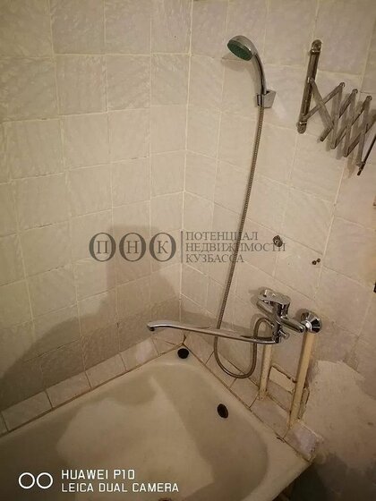 32,5 м², 1-комнатная квартира 3 400 000 ₽ - изображение 62