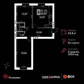 179 м², 5-комнатная квартира 29 000 000 ₽ - изображение 159