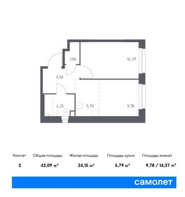 44,5 м², 1-комнатная квартира 10 051 686 ₽ - изображение 69