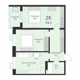 57,7 м², 1-комнатная квартира 7 821 000 ₽ - изображение 16