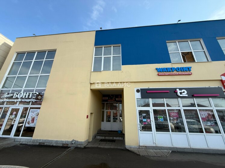 55,9 м², помещение свободного назначения 17 100 000 ₽ - изображение 55