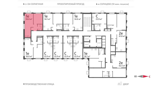 37 м², 1-комнатная квартира 13 467 630 ₽ - изображение 32