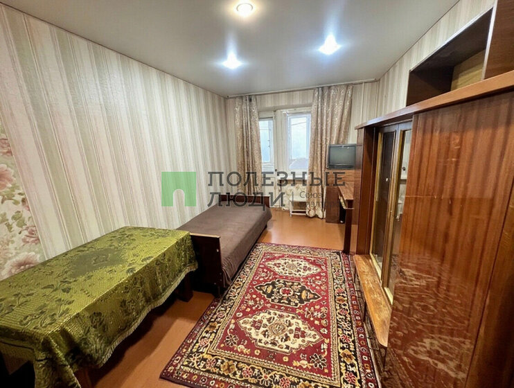 46,1 м², 2-комнатная квартира 3 700 000 ₽ - изображение 57