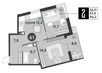 56,2 м², 2-комнатная квартира 5 985 300 ₽ - изображение 5