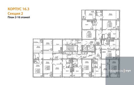 116,2 м², 3-комнатная квартира 16 000 000 ₽ - изображение 121