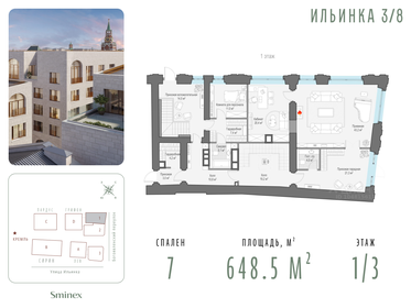 1067,4 м², 6-комнатные апартаменты 2 455 020 032 ₽ - изображение 54