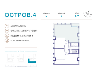 151,6 м², 3-комнатная квартира 84 138 000 ₽ - изображение 38